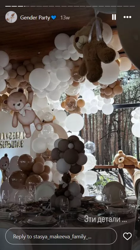 Фото: Скриншот