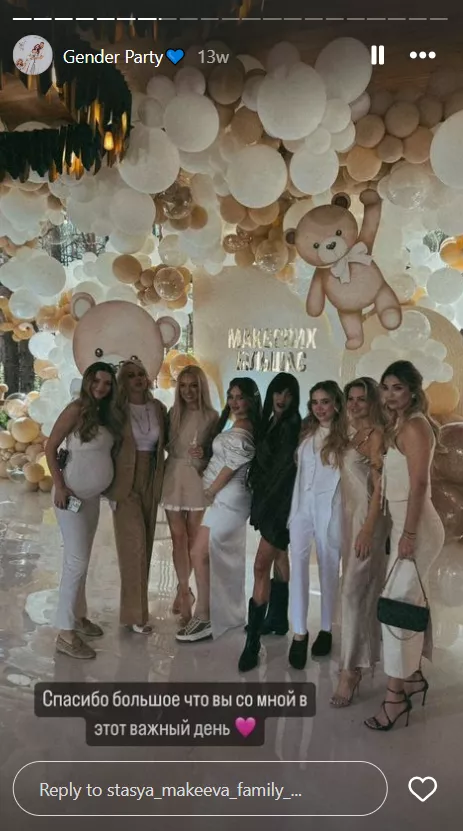 Фото: Скриншот