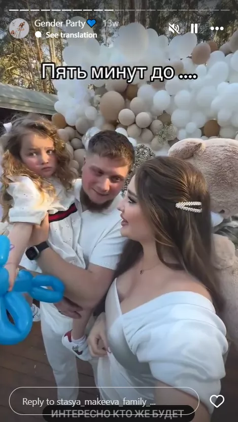 Фото: Скриншот