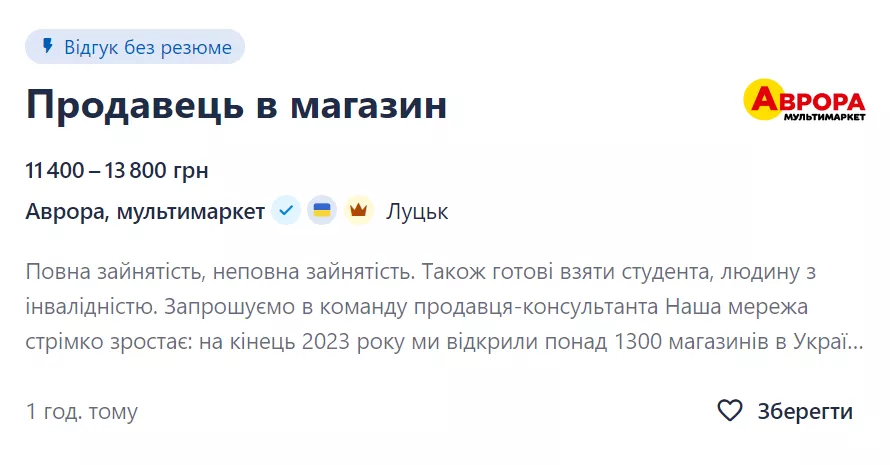 Фото: Скриншот