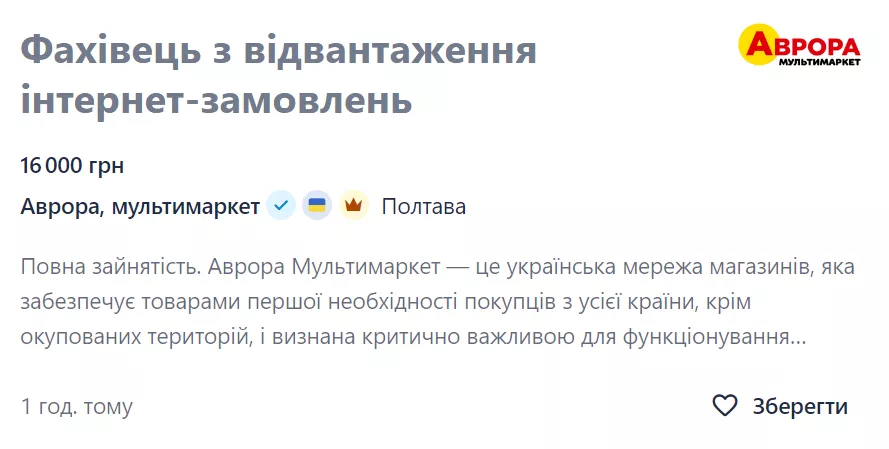 Фото: Скриншот