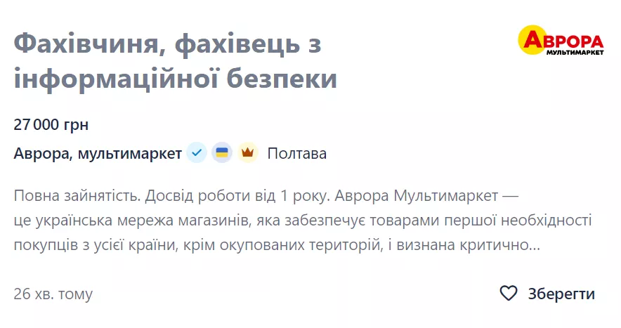 Фото: Скриншот