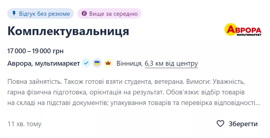 Фото: Скриншот