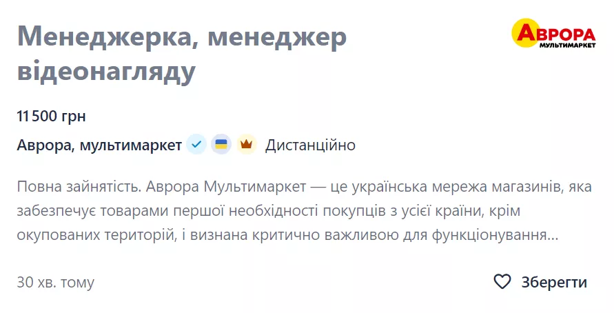 Фото: Скриншот