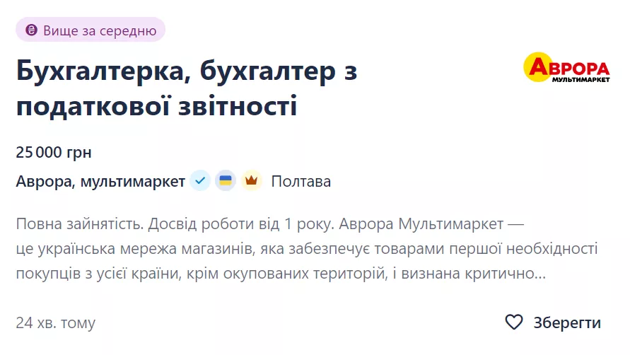 Фото: Скриншот