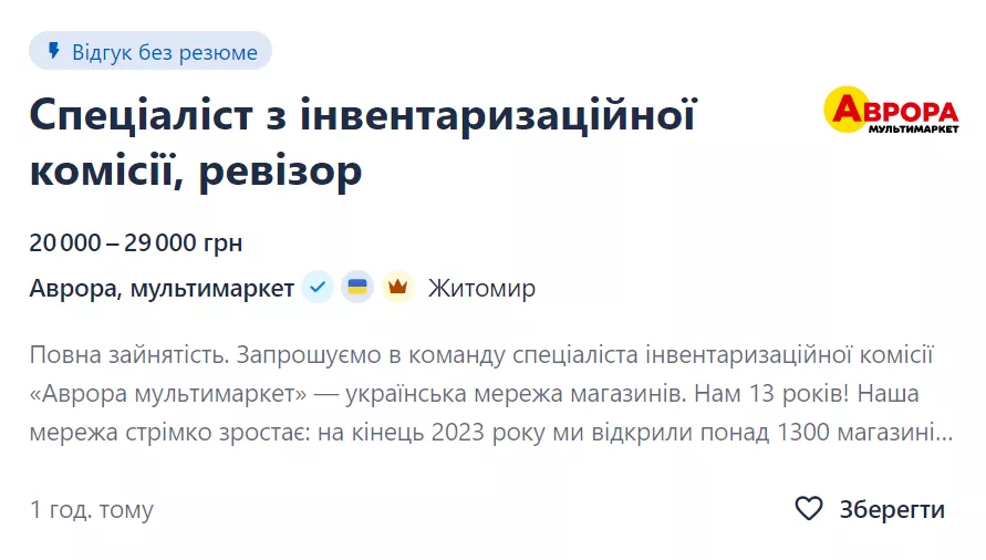 Фото: Скриншот