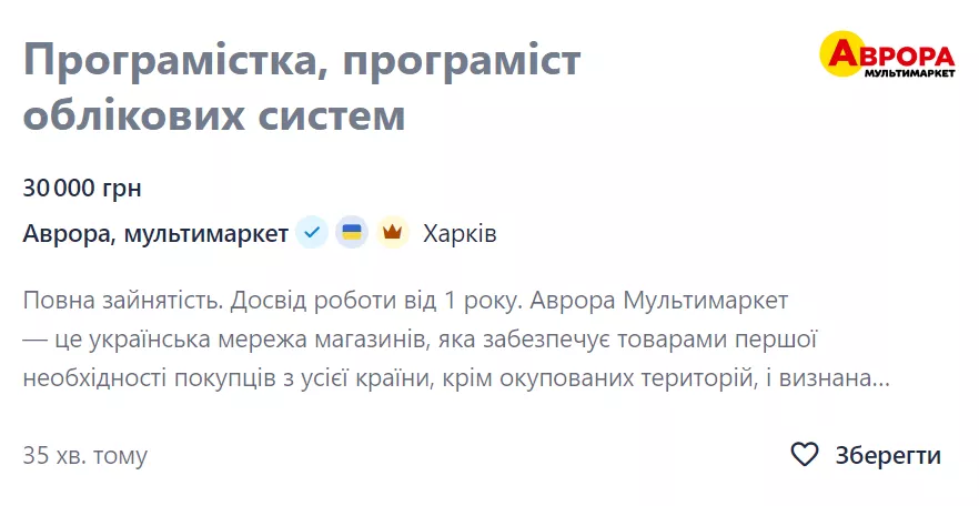 Фото: Скриншот