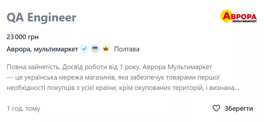 Фото: Скриншот