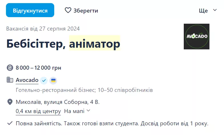 Фото: Скриншот
