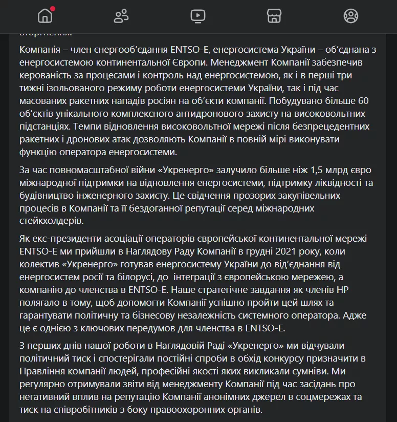 Фото: Скриншот