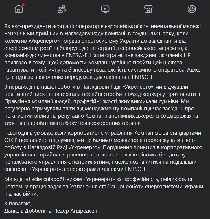 Фото: Скриншот