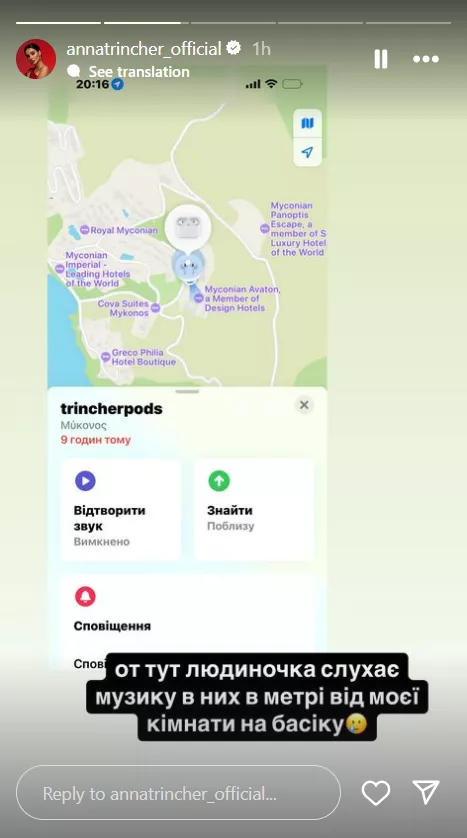  Фото: Скриншот