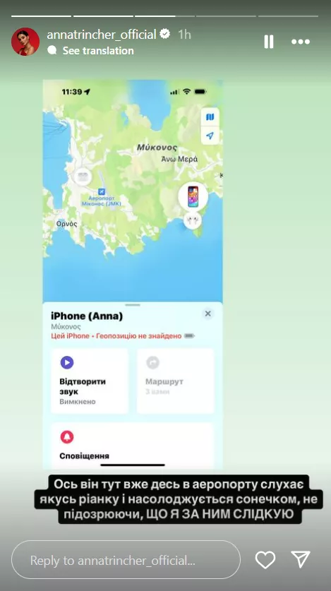  Фото: Скриншот