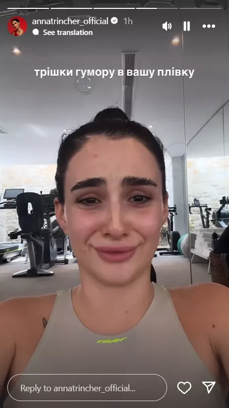  Фото: Скриншот