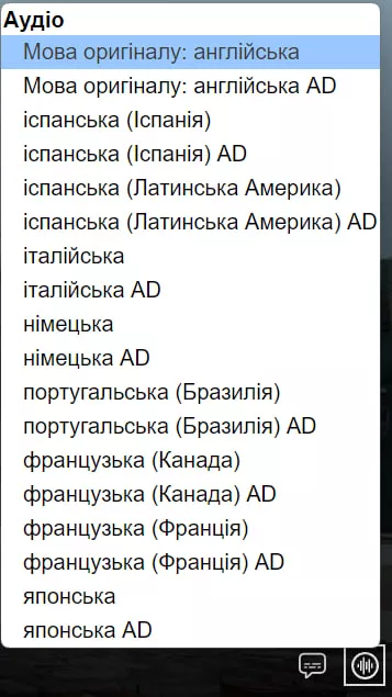 В большинстве проектов отсутствует украинская локализация.