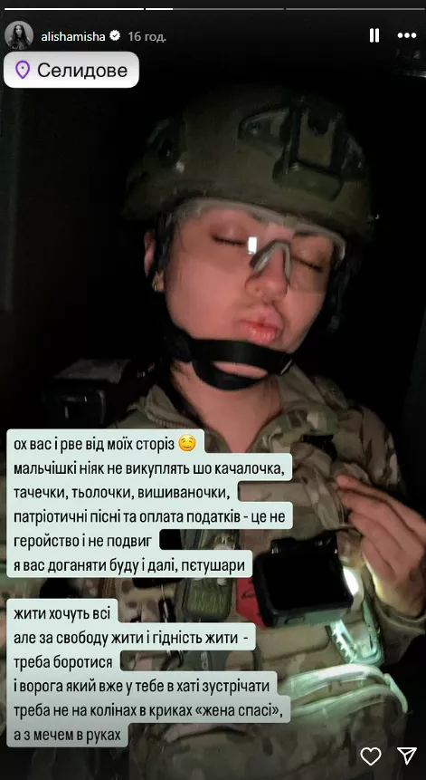 Фото: скриншоти