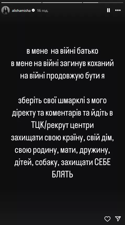 Фото: скриншоти